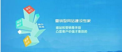 烏魯木齊網(wǎng)絡(luò)推廣首選 八零后網(wǎng)絡(luò)科技，一站式助您打造高效網(wǎng)站與營(yíng)銷方案