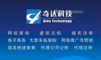池州市博眾網(wǎng)絡(luò)科技 連接全球企業(yè)的橋梁與網(wǎng)絡(luò)推廣服務(wù)專家