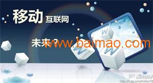 如何選擇網(wǎng)絡推廣方式 以寬山信息科技為例的B2B廠家推廣策略