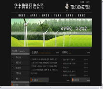 廈門易爾通網(wǎng)絡科技——閩南及內(nèi)陸市場的數(shù)字營銷引擎