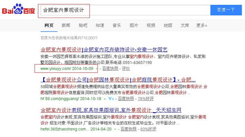 安徽一休園藝攜手網(wǎng)新科技集團(tuán)，開啟合肥SEO網(wǎng)絡(luò)營銷推廣新篇章