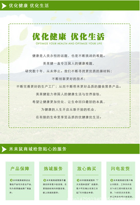 美萊健杏仁植物營養(yǎng)補(bǔ)充劑 現(xiàn)代白領(lǐng)健康新選擇與網(wǎng)絡(luò)科技推廣新機(jī)遇